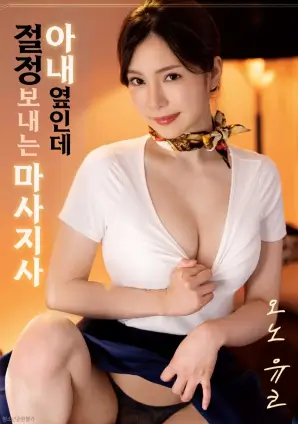 夜色撩人