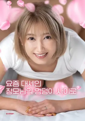 午夜巴黎·2026