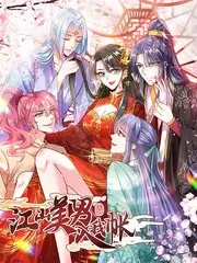 深夜脱口秀