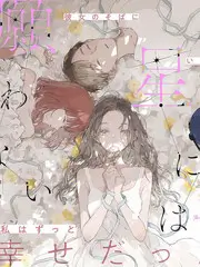 夜猫子挑战赛