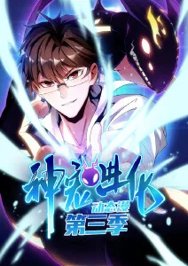 午夜之眼